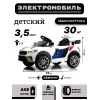 Детский электромобиль F444FF белый